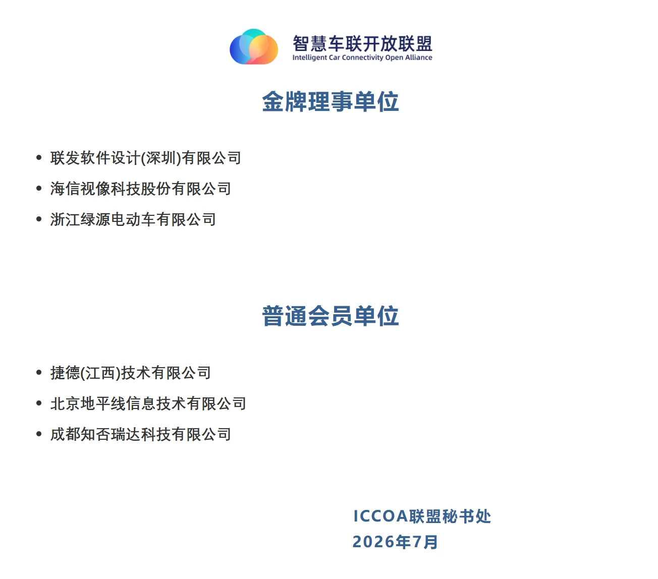 ScreenShot_2026-08-03_162059_080.png